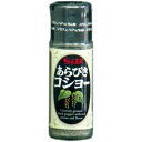 エスビー食品 S&B あらびきコショー 15g E232225H