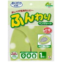 サンコー おくだけ吸着 消臭ふんわりベンザシート ドット グリーン E255358H【納期目安:1週間】