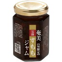 奄美自然食本舗 奄美 完熟ã™ã‚‚もジャム150g 4580388551036ã€ç´æœŸç›®å®‰ï¼š2週間】