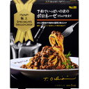 エスビー食品 予約でいっぱいの店の極上ボロネーゼトリュフ仕立て 152g 4901002134259