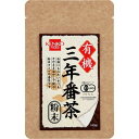 健康フーズ 健康フーズ 有機三年番茶 粉末 40g E382214H【納期目安:1週間】