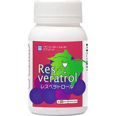 イオン サプリマックス レスベラトロール 約90日分 180カプセル E394312H