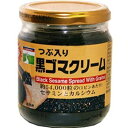 三育フーズ 三育 つぶ入り黒ゴマクリーム 190g S116000H