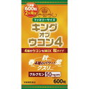ウェルネスジャパン キング・オブ・ウコン4 600粒 4540936000966【納期目安:2週間】
