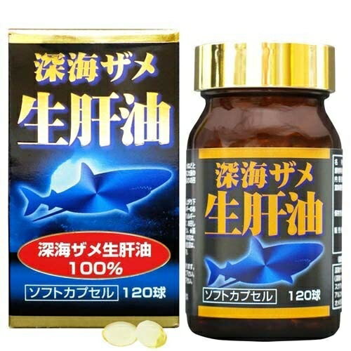 ユウキ製薬 ユウキ製薬 深海ザメ 生肝油 120球 Y317950H【納期目安：2週間】