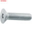 トラスコ中山 TRUSCO ピン付六角穴皿頭ボルト ステンレス M5X10 8本入 B1040510