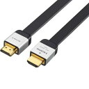 ソニー HDMIケーブル DLCHJ20HF-20【納期目安:2週間】