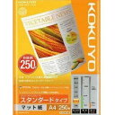 コクヨ “IJP用マット紙” スーパーファイングレード スタンダードタイプ (A4サイズ・250枚) KJM17A4250-A4【納期目安:3週間】