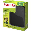 【代引手数料無料】東芝コンシューママーケティング 東芝 CANVIO BASICS ポータブルハードディスク 2.5インチUSB外付けHDD(2TB) HD-AC20TK ブラック E439167H【納期目安:1週間】