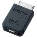 ソニー マイクロ USBプラグ変換アダプター WMP-NWM10 WMPNWM10【納期目安:1週間】