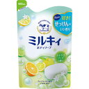 牛乳石鹸共進社 ミルキィボディソープ シトラスソープの香り 詰替用 400mL 4901525006347【納期目安:1週間】