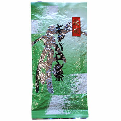 鈴木園 【のし・包装可】【メール便対応】特選 ギャバロン茶(100g) 「やぶきた」だけで作られた新...:tantan:11393601