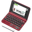 カシオ 電子辞書 「EX-word(エクスワード)