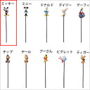 その他 フラワーピック ミッキー ka831-Mickey