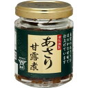 酒悦 酒悦 あさり甘露煮 65g 4901783901408