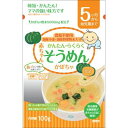 田靡製麺 赤ちゃんそうめん かぼちゃ (5ヶ月から