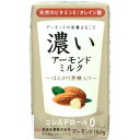 筑波乳業 【ケース販売】筑波乳業 濃いアーモンドミルク ほんのり黒糖入り 125ml×15本 E498360H【納期目安：1週間】