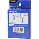 EARTH MAN 電動タッカー用ステープル1000本入 12mm DTKS-12 TKG-1471060