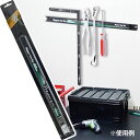高儀 マグネットツールバー 450mm TKG-1091375