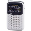 オーム電機 【電池長持ち】カラーポケットラジオ(ホワイト) RAD-P125N-W
