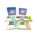 その他 懐かしの流行歌黄金時代 人生に花咲く心のうた 【CD5枚組】 カートンボックス収納 別冊歌詞・解説ブックレット付き 〔音楽〕 ds-583344