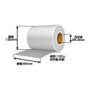 その他 【感熱紙】60mm×130mm×25.4mm ピンク (30巻入り) ds-585550