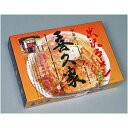 その他 全国名店ラーメン(小)シリーズ 米沢ラーメン 喜久家 SP-34 【10個セット】 ds-1254635