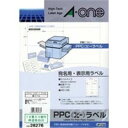 その他 エーワン PPCラベル/コピー機用ラベルシート 【A4/12面 100枚】 28276 ds-1304351