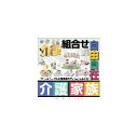 その他 写真素材 ごりっぱ11 介護&家族 ds-67911