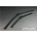 その他 エアロカラー ワイパーブレード(ブラック) 2本セット(17インチ+17インチ) トヨタ ハイエース トラック (95/5〜04/7) ds-1397802