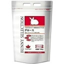 その他 イースター バニーセレクション グロース 1.5Kg 【ペット用品】 ds-1412196