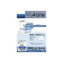 その他 (業務用3セット)エーワン PPCラベル/コピー機用ラベルシート 【A4/12面 20枚】 28197 ds-1475792