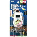 その他 海外旅行用変圧器130V240V30W25W ヤザワ HTD130240V3025W ds-1512037