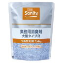その他 (業務用セッ...