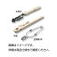 その他 (まとめ)試験管はさみ 木柄付【×3セット】 ds-1590187