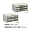 その他 (まとめ)マスターボックス E-400【×3セット】 ds-1590753