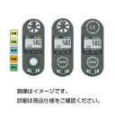その他 ミニマルチ環境計測器 SP-7000 ds-1590974