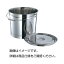 その他 バケツ(プレス) 20L ds-1598831