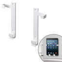 その他 (まとめ)サンワサプライ iPad・タブレットホルダー MR-TABST9W【×2セット】 ds-1620465