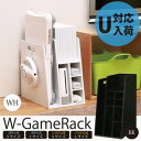 その他 ゲームラック(W-GameRack S) 幅23cm×奥行35cm 可動棚付き/子供部屋収納/リモコン/Wii/ゲーム収納/ソフト収納/完成品/NK-615 ブラック(黒) ds-1626579