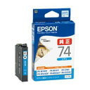 その他 (業務用セット) エプソン(EPSON)対応 インクカートリッジ シアン ICC74 純正品 1個 【×3セット】 ds-1643299