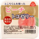 マルヤス食品 マルヤス食品 ピーチトコゼリー 130g E512501H【納期目安:1週間】