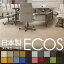 その他 スミノエ タイルカーペット 日本製 業務用 防炎 撥水 防汚 制電 ECOS ID-7007 50×50cm 16枚セット 【日本製】 ds-1656114