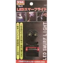 その他 (業務用10個セット) trad LEDスマーフライト/ヘッドライト(帽子や工具に装着可) TSL-R レッド ds-1671249