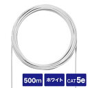 サンワサプライ CAT5eUTP単線ケーブルのみ500m KB-C5T-CB500W