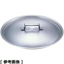 その他 アカオアルミ料理鍋蓋落とし込みタイプ ALY5806