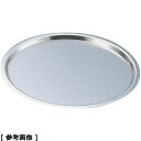 TKG (Total Kitchen Goods) SAアルミピザパン(9インチ) WPZ10009