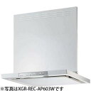 リンナイ レンジフード XGRシリーズ クリーンecoフード(ノンフィルタ・スリム型)(60cm) XGR-REC-AP603W