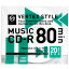 VERTEX CD-R(Audio) 80分 20P インクジェットプリンタ対応(ホワイト) 20CDRA80VX.WP