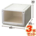 その他 (3個セット) 収納ボックス/衣装ケース 『Fits フィッツユニットケース』 幅45cm×高さ30cm 日本製 ds-1852587